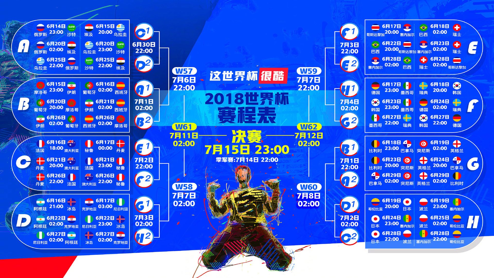 唯一之役，2026世界杯H组，京多安引领德国绝境重生，横扫墨西哥铸就逆转传奇