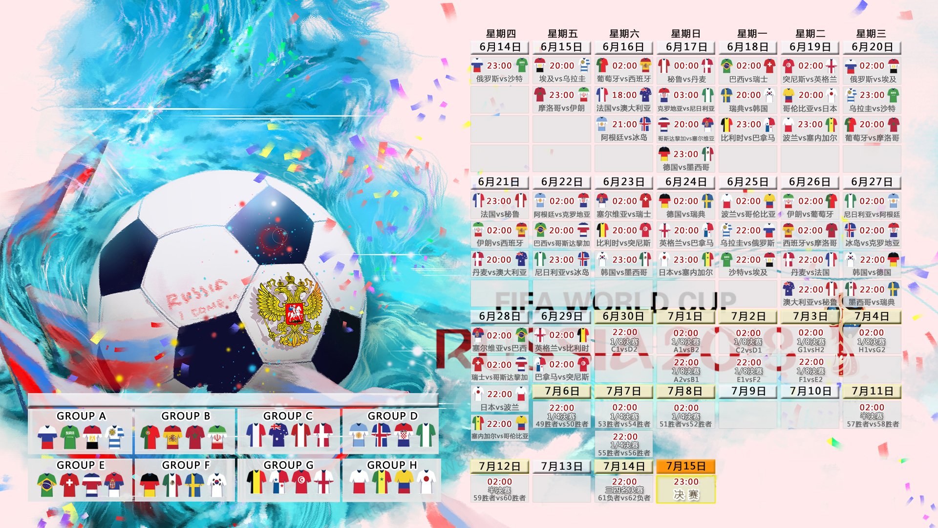 红色跃马的黄昏，哈斯轻取法拉利，佩雷兹在数据洪流中刻下永恒